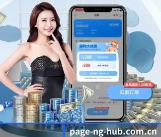 系统革新